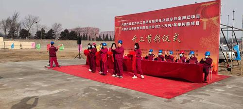 陜煤建設(shè)市場開發(fā)分公司承攬內(nèi)蒙古力善商貿(mào)公司新建總控室項目一標(biāo)段工程順利開工