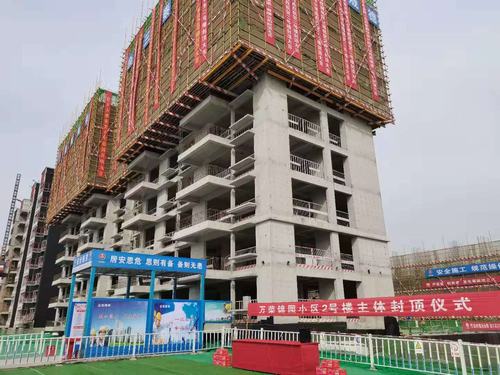 陜煤建設(shè)銅煤公司第九項目部承建的白水萬榮錦園2#樓順利封頂