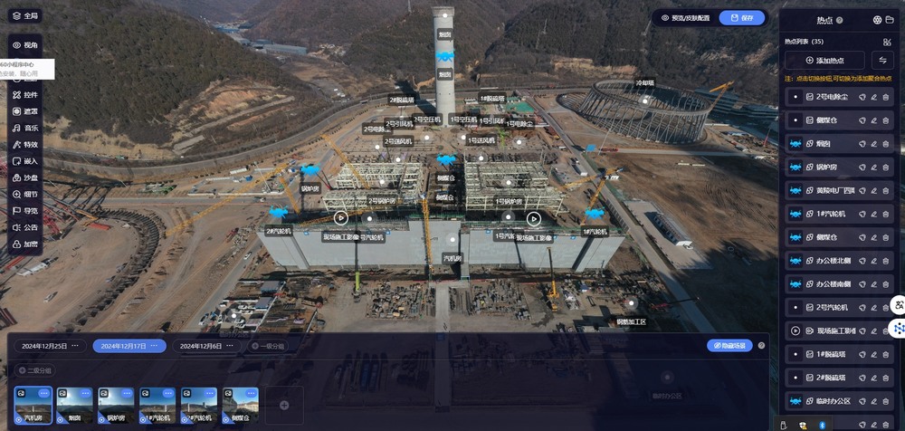 陜煤建設黃陵電廠項目部：科技賦能，“無人機+DeepSeek”雙輪驅動智慧工程建設